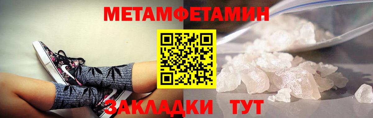 АМФЕТАМИН VHQ Ярославль