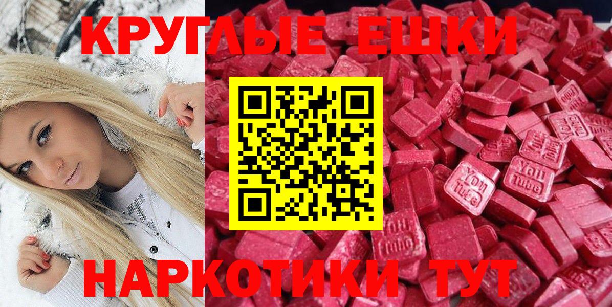 Наркошоп  Мефедрон кристаллы  КОКАИН  Марихуана  Ярославль  МАРИХУАНА  NBOMe  Меф  ГАШИШ  Вход с VPN  ГАШ  ЭКСТАЗИ 