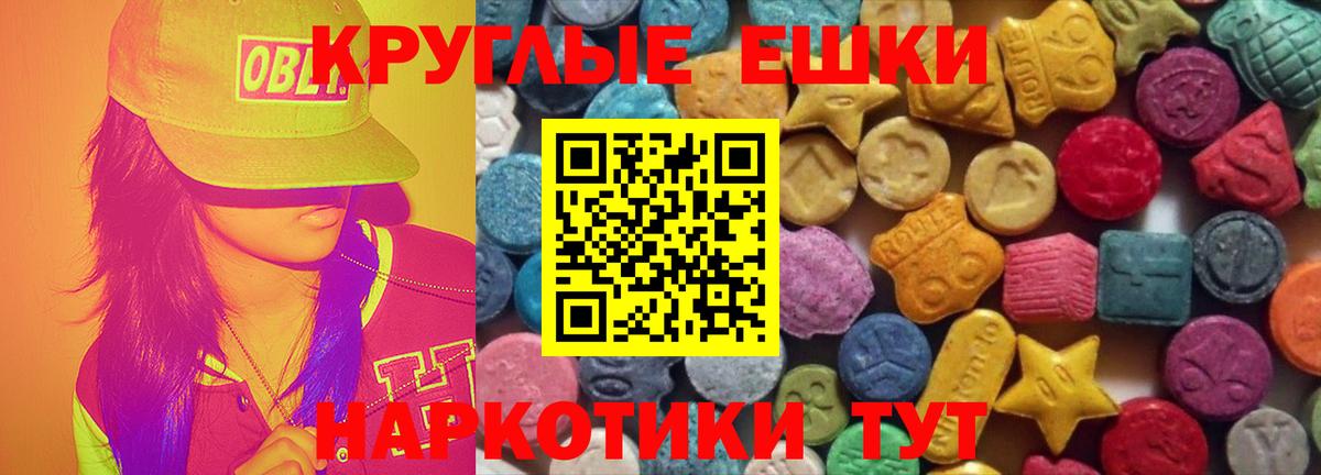 Экстази Дубай Ярославль