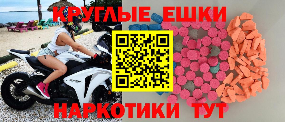 ЭКСТАЗИ  Ecstasy DUBAI  Вход с VPN  Ecstasy Cube  Ярославль 