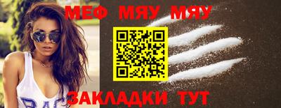 винт Ликино-Дулёво