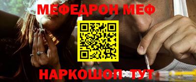 таблы Лесосибирск