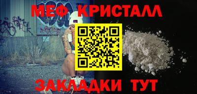 наркотики Ливны