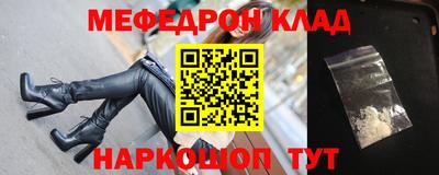 наркотики Ливны