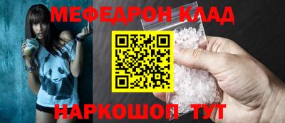 таблы Лесосибирск