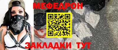 таблы Лесосибирск