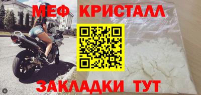 таблы Лесосибирск