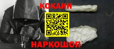 наркотики Ливны