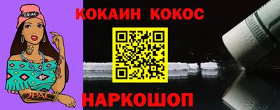 таблы Лесосибирск