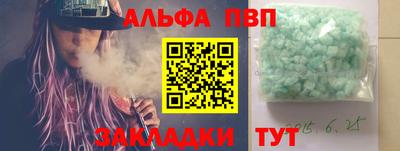 наркотики Ливны