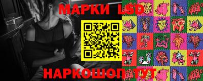 таблы Лесосибирск