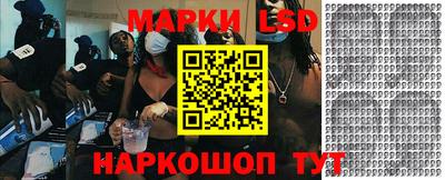 наркотики Ливны