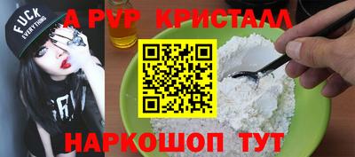 винт Ликино-Дулёво