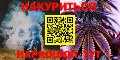 наркотики Ливны