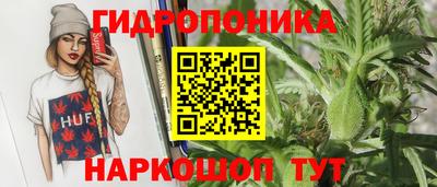 наркотики Ливны