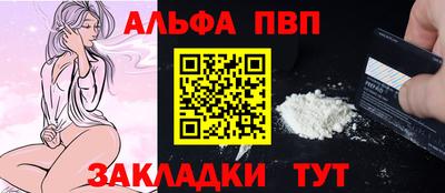 винт Ликино-Дулёво