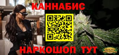таблы Лесосибирск