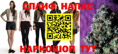 наркотики Ливны