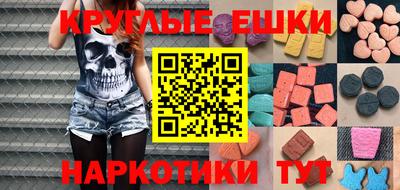 таблы Лесосибирск