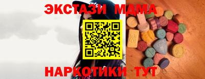 наркотики Ливны