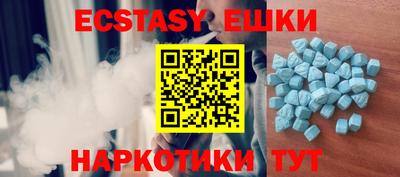 наркотики Ливны