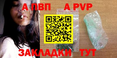 наркотики Ливны
