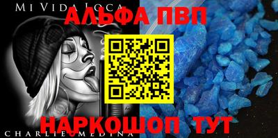 винт Ликино-Дулёво