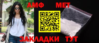 винт Ликино-Дулёво