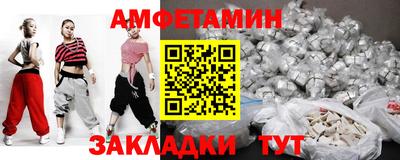 таблы Лесосибирск