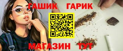 таблы Лесосибирск