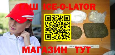 таблы Лесосибирск