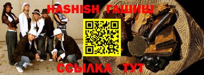винт Ликино-Дулёво