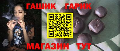 таблы Лесосибирск