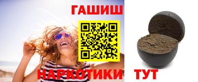 наркотики Ливны