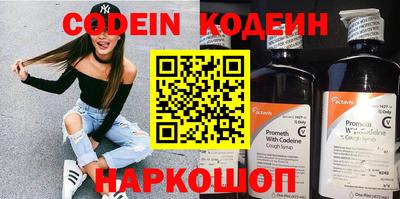 таблы Лесосибирск