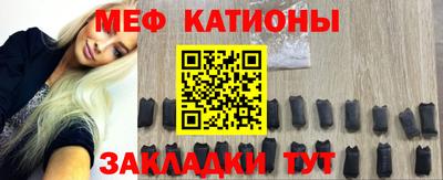 таблы Лесосибирск