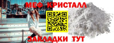 винт Ликино-Дулёво