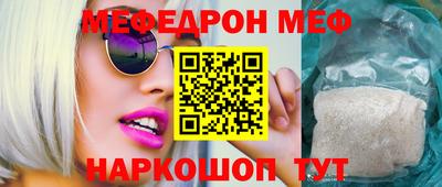 таблы Лесосибирск