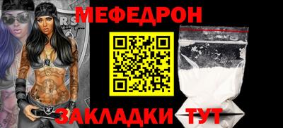таблы Лесосибирск