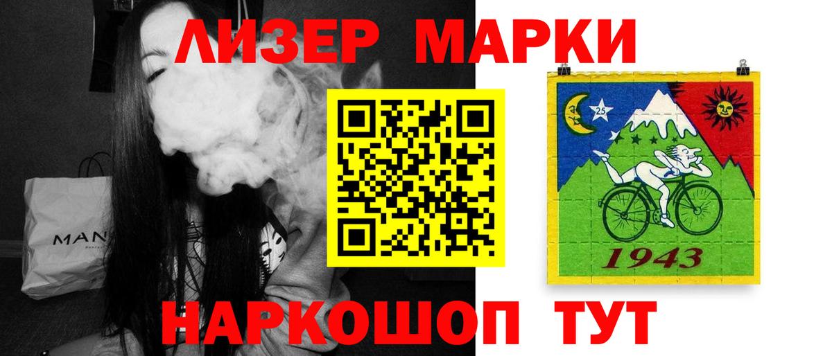 Ярославль  Лсд 25 экстази ecstasy  Вход с VPN  LSD-25 экстази  ЛСД экстази кислота 