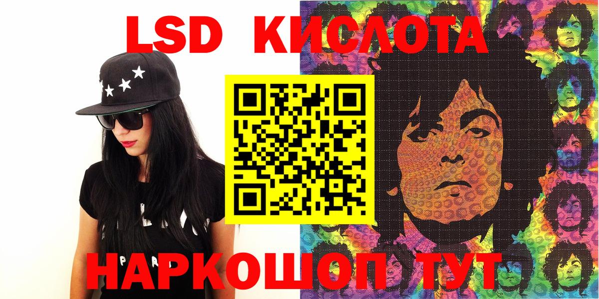 Марки N-bome 1,8мг Ярославль