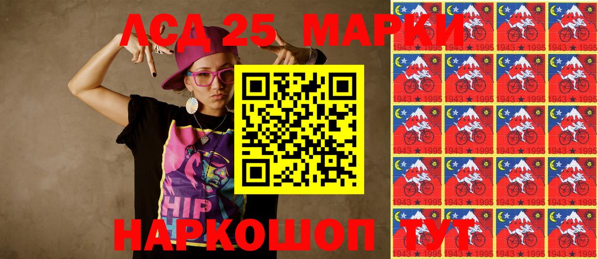 Марки N-bome  Вход с VPN  Ярославль  Марки NBOMe 1500мкг  Марки NBOMe 1500мкг 