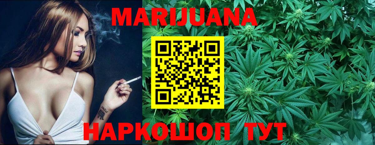 Бошки Шишки SATIVA & INDICA Ярославль